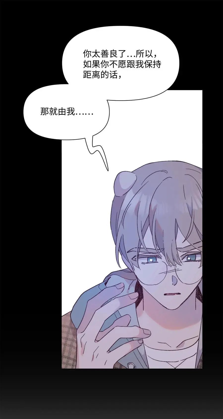 第92话 别想逃