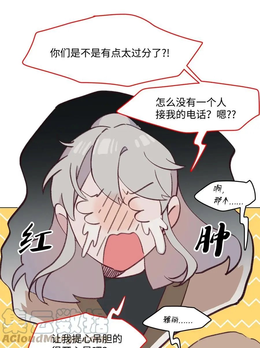 第92话 别想逃