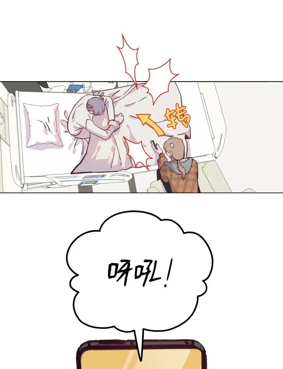 第92话 别想逃