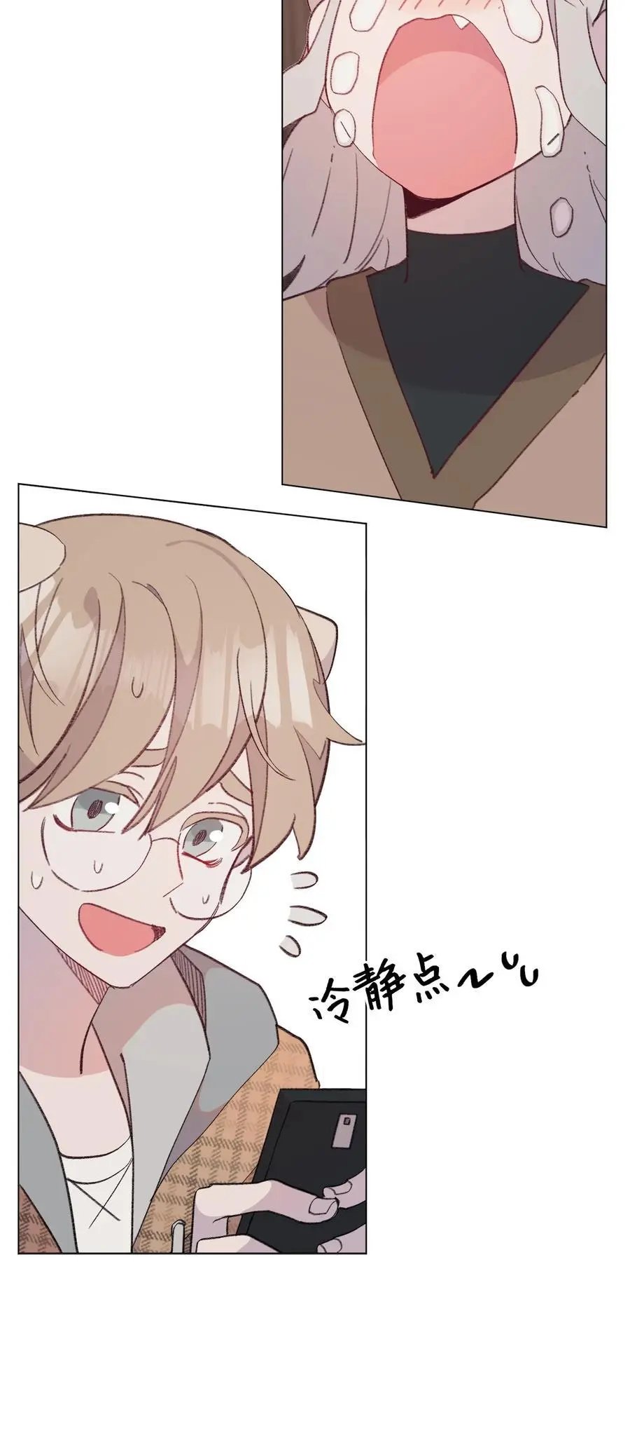 第92话 别想逃