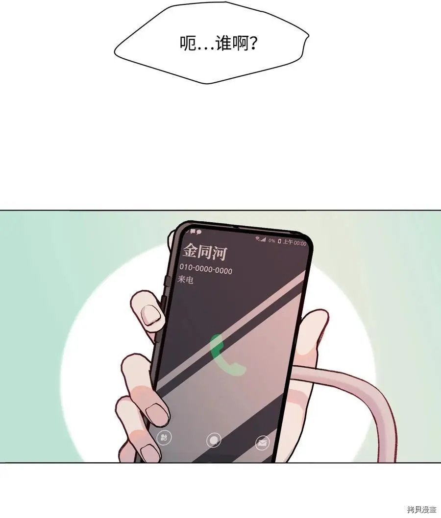 第93话