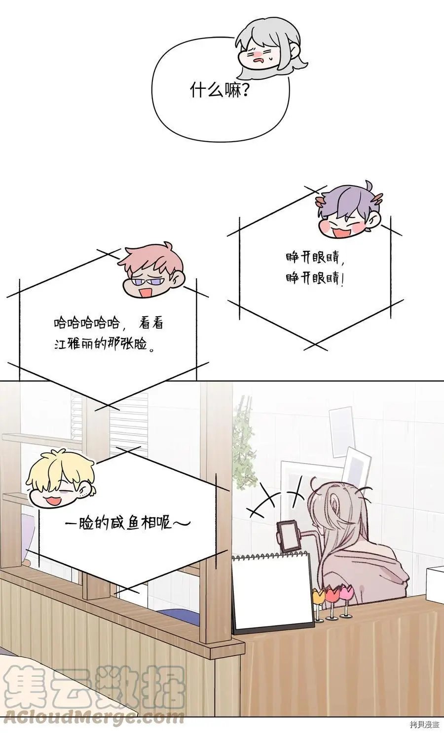 第93话