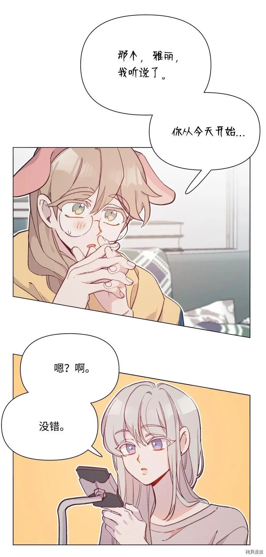 第93话