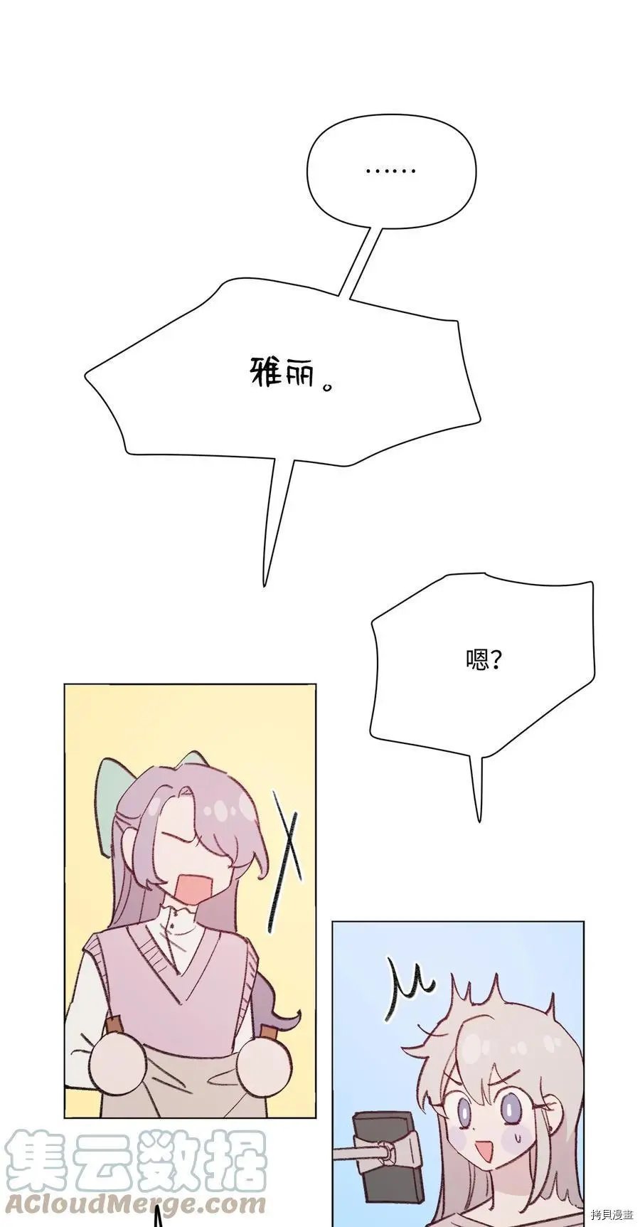 第93话