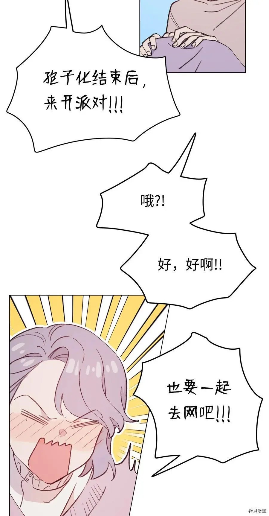 第93话