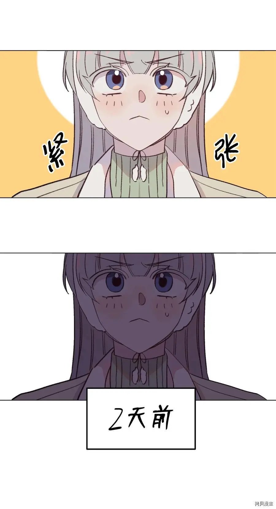 第93话
