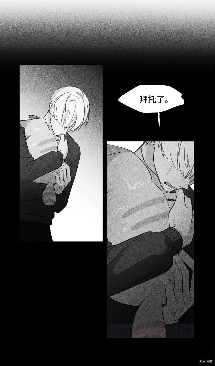 第93话