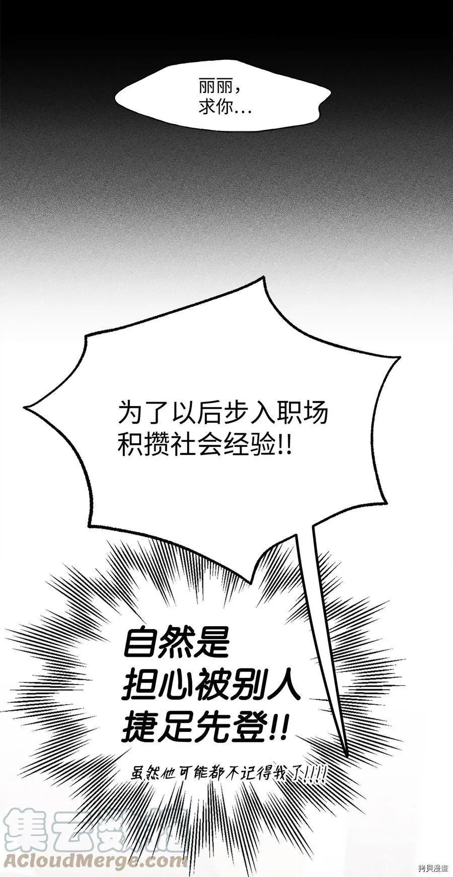 第93话