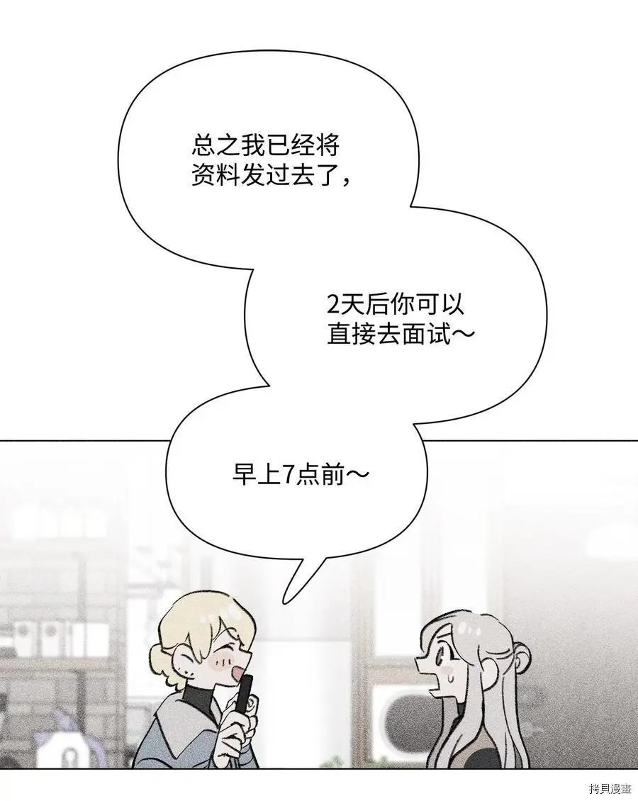 第93话