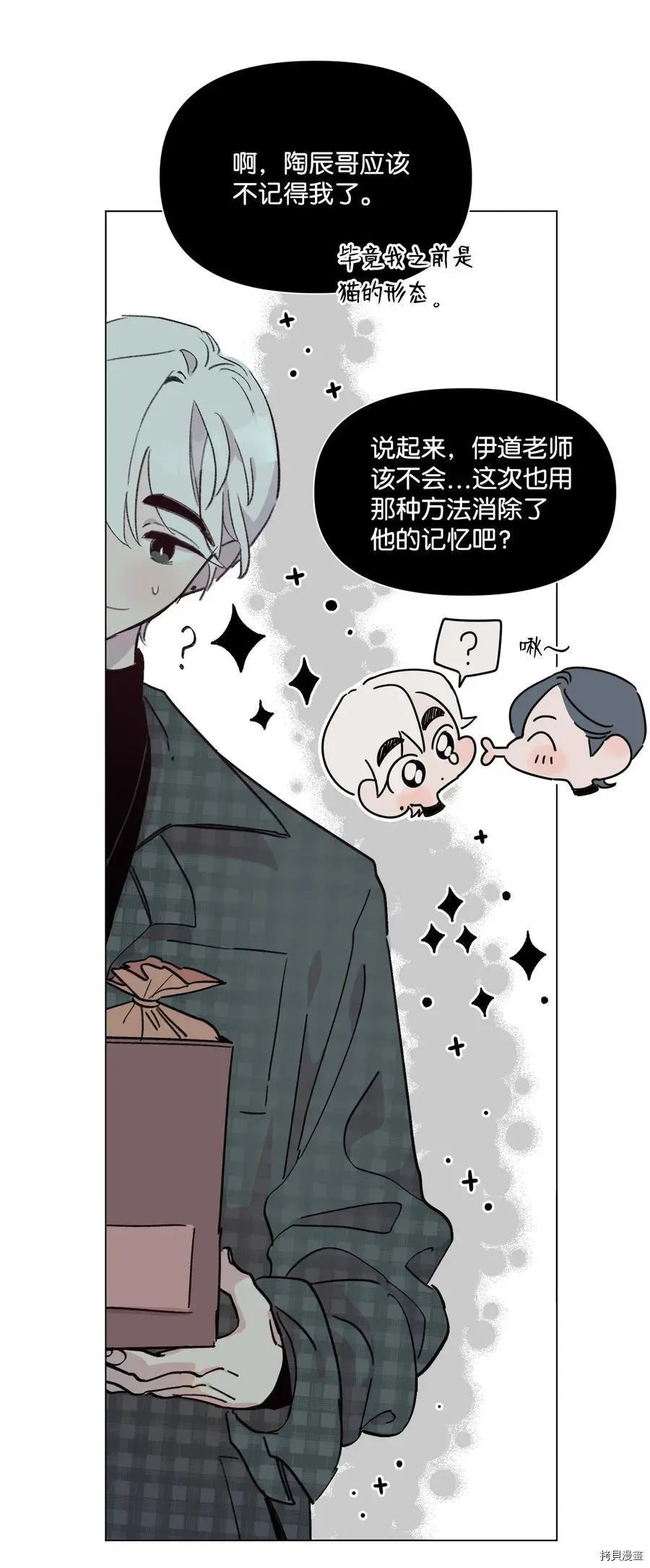 第94话