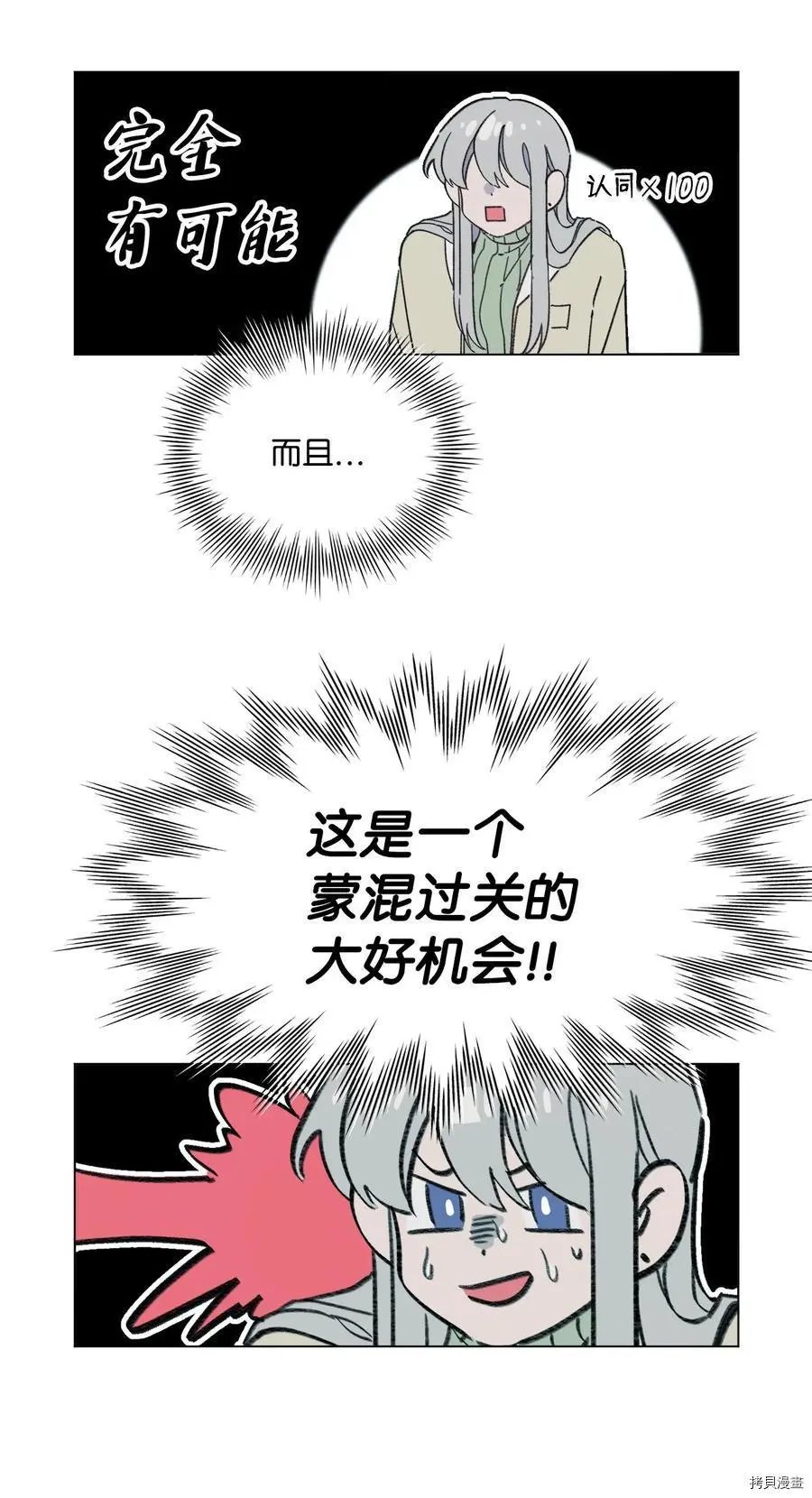 第94话