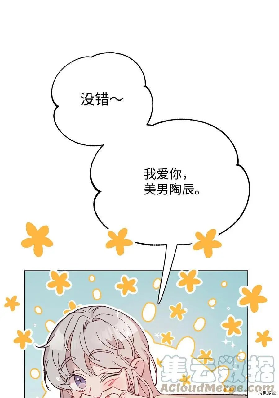 第94话