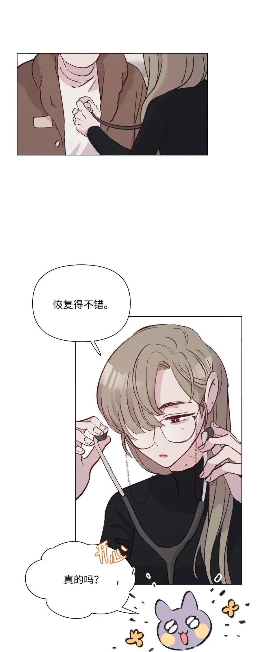 第95话 冒失鬼