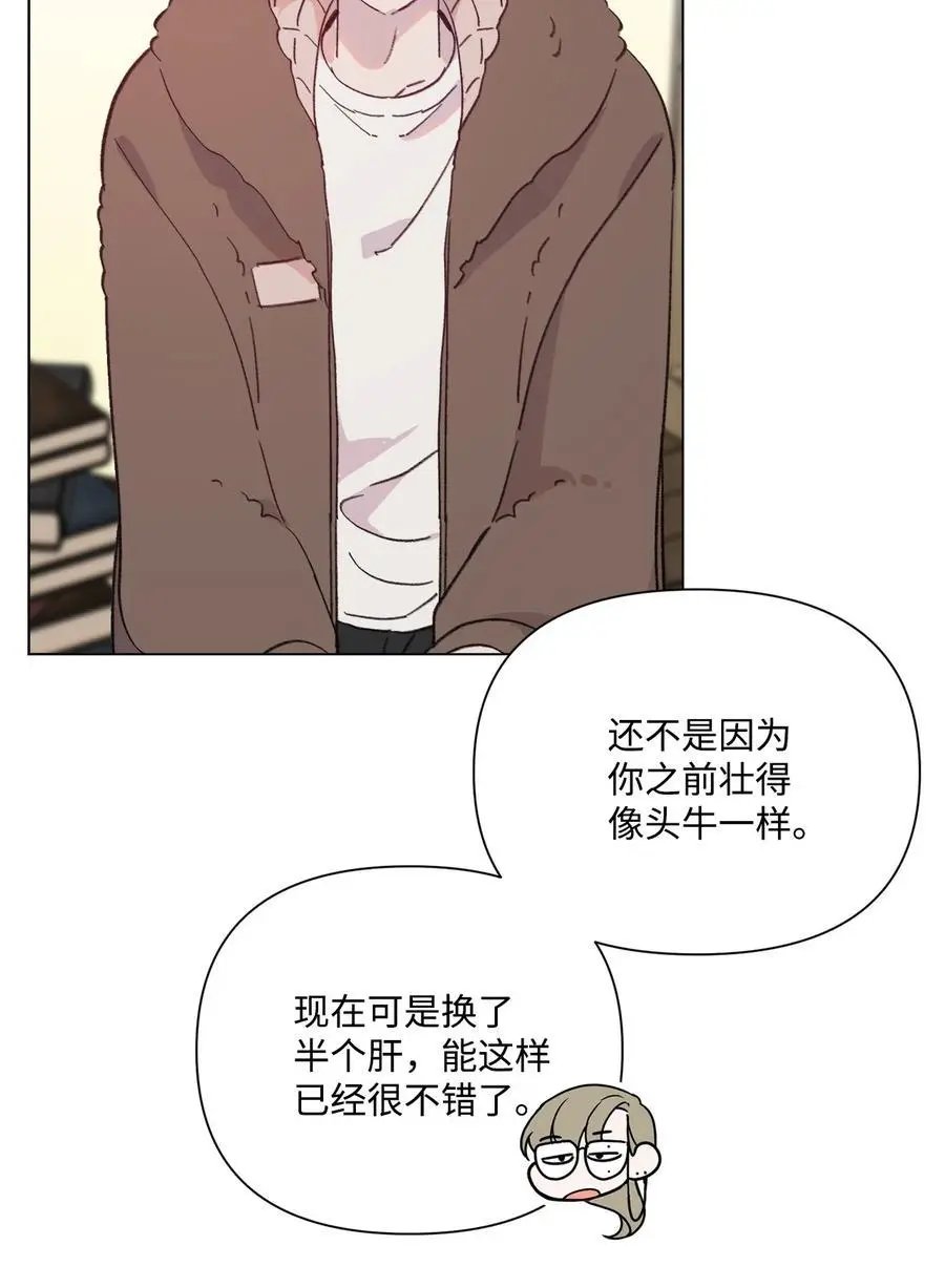 第95话 冒失鬼