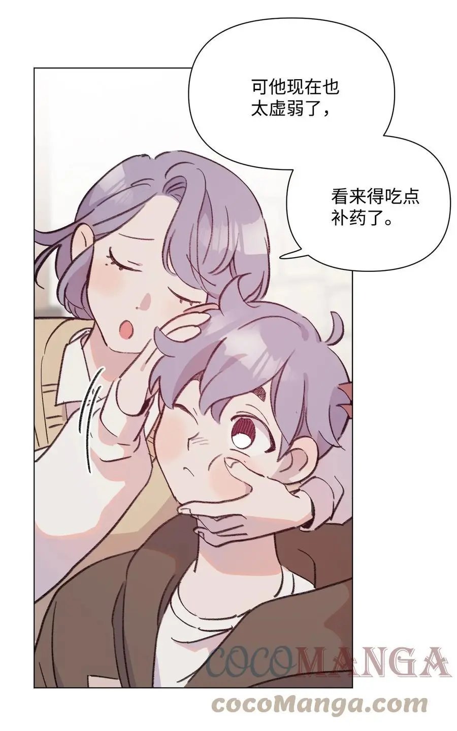 第95话 冒失鬼
