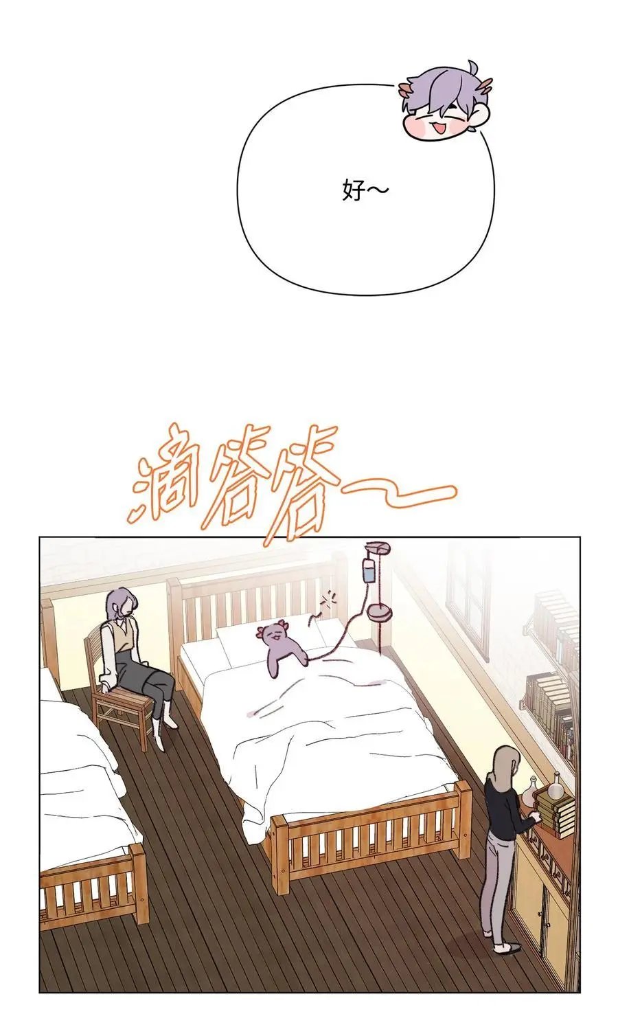 第95话 冒失鬼