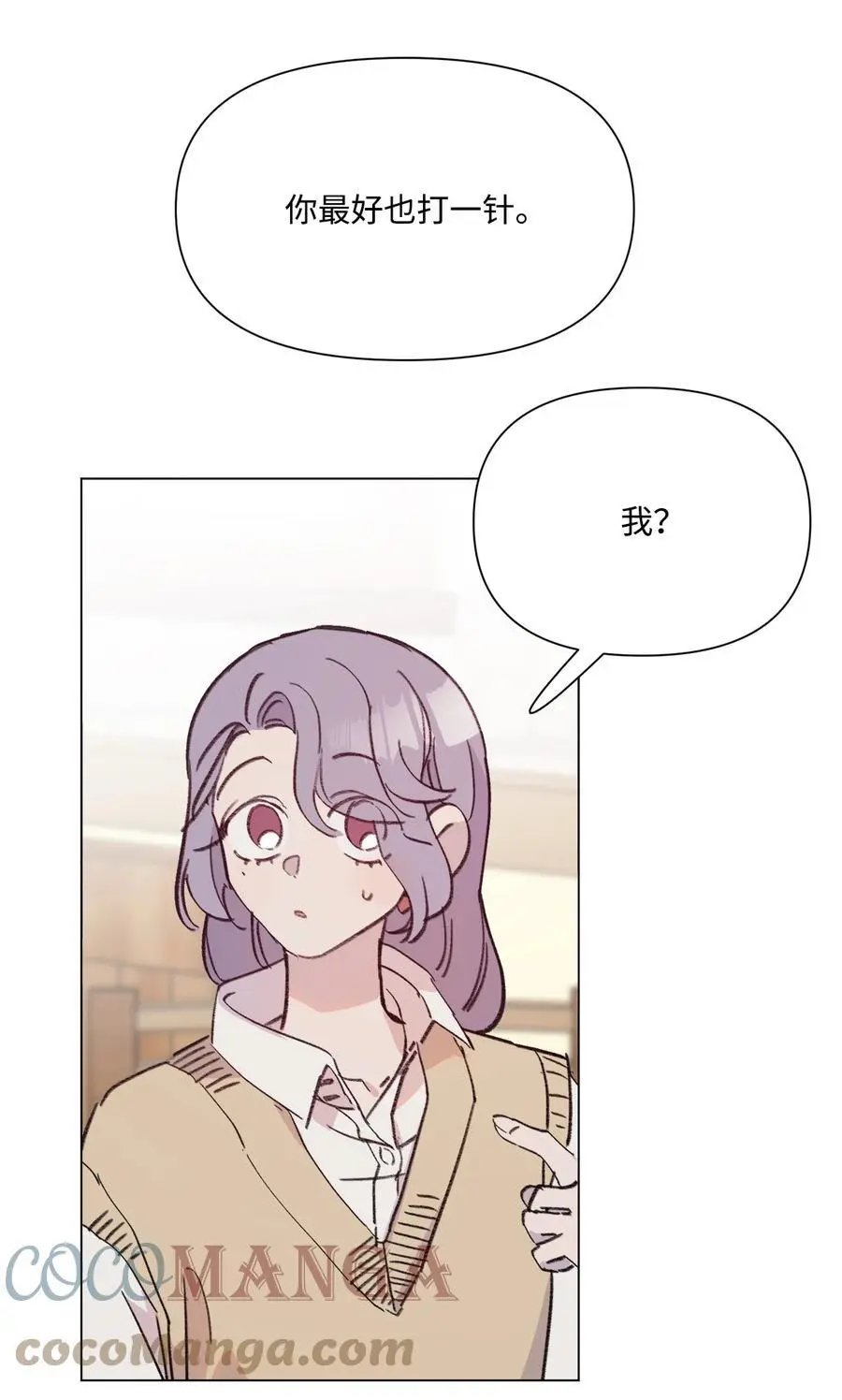 第95话 冒失鬼