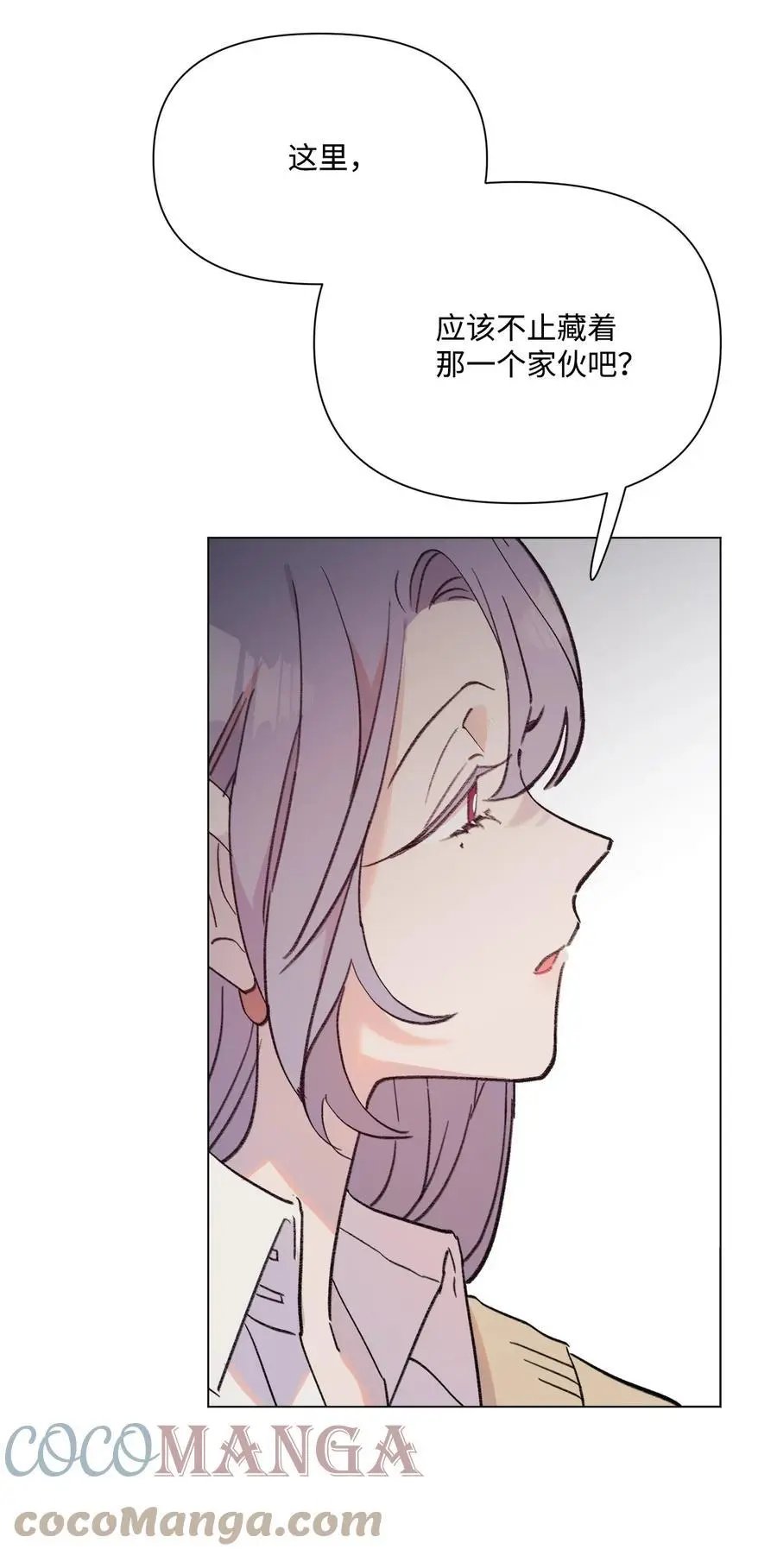 第95话 冒失鬼