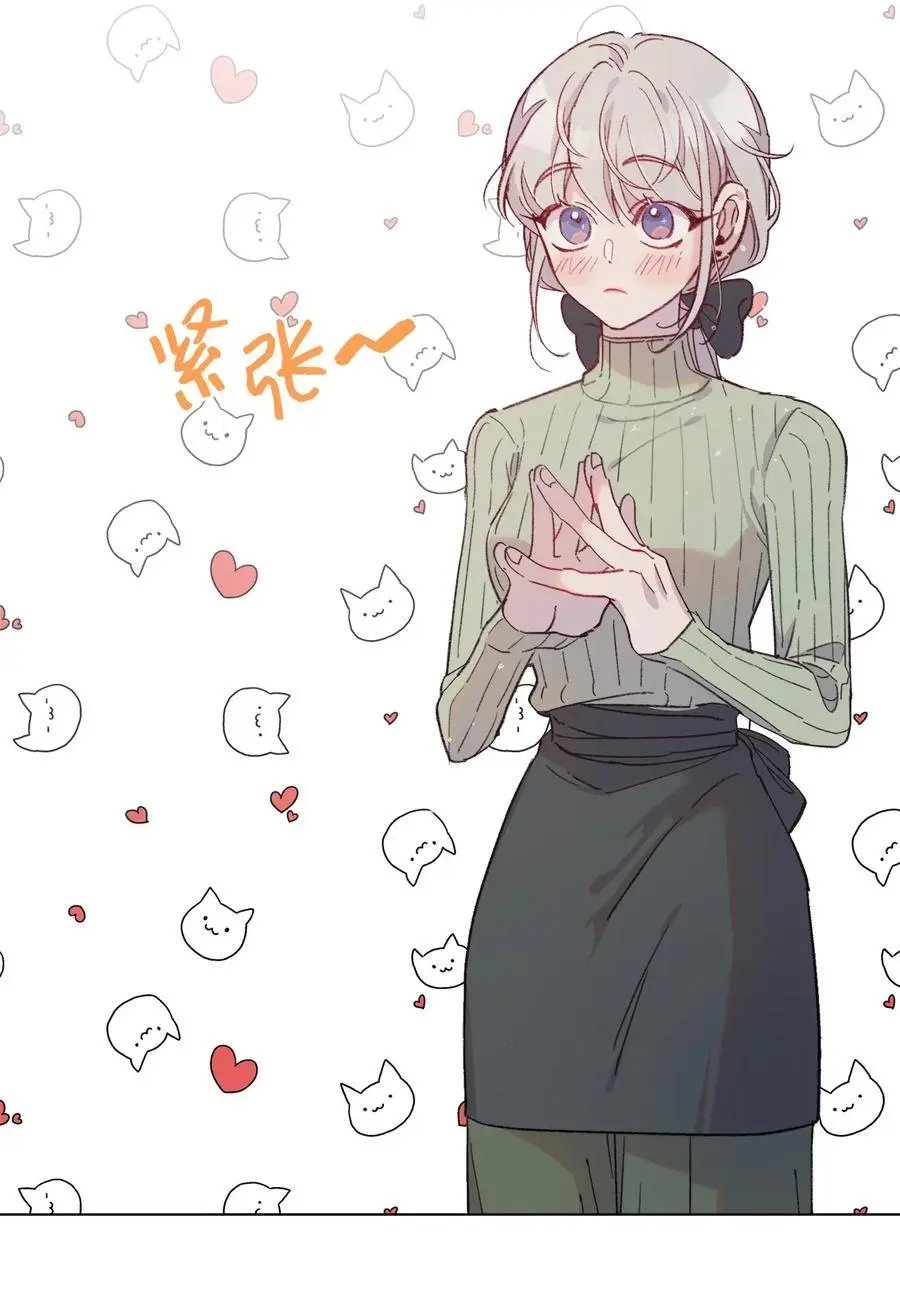 第95话 冒失鬼