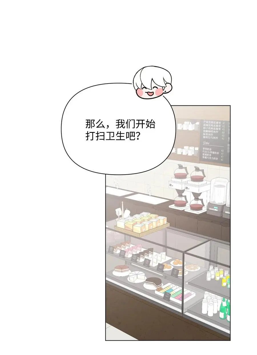 第95话 冒失鬼