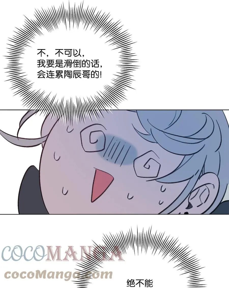 第95话 冒失鬼