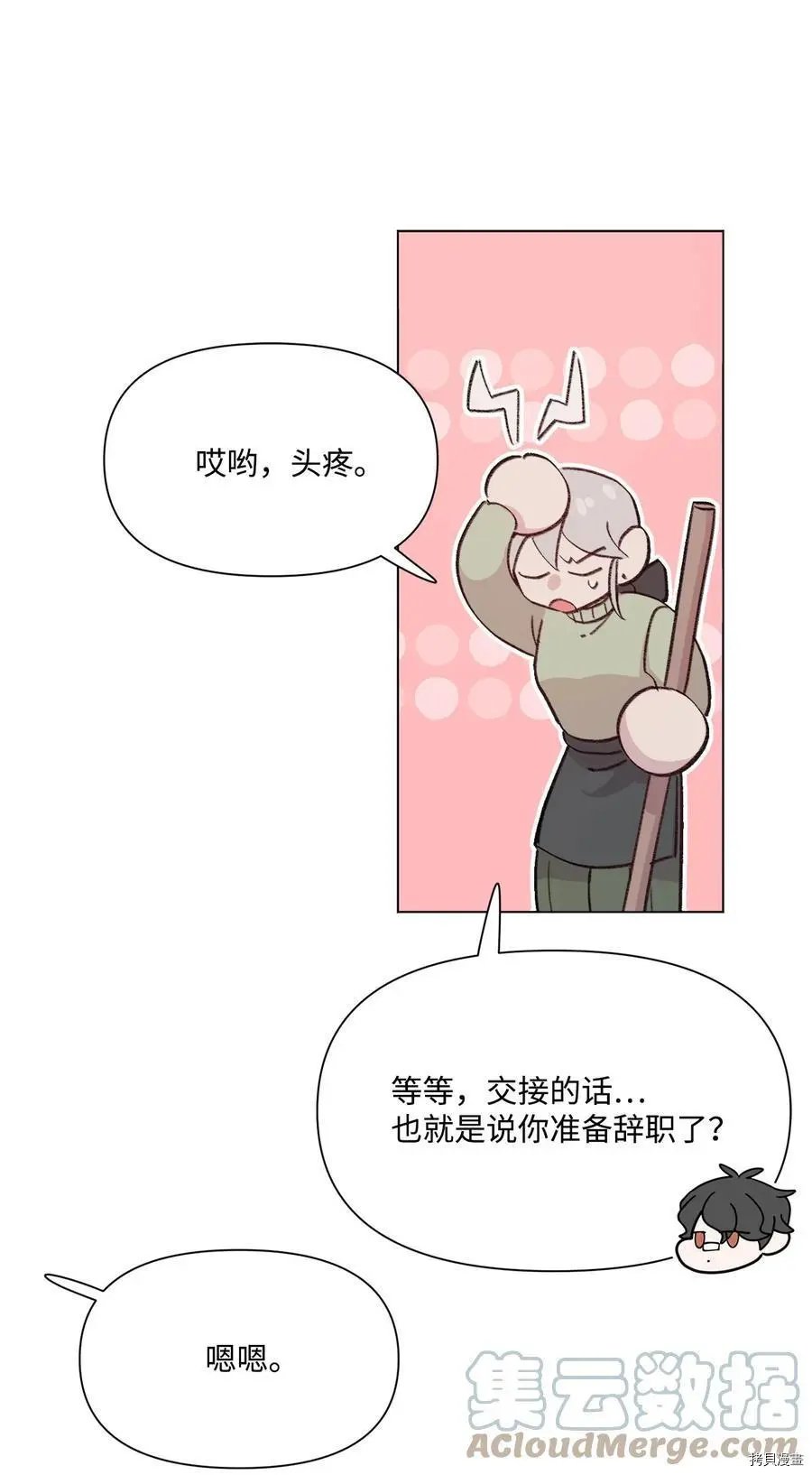 第96话