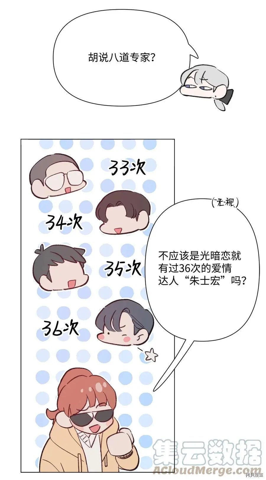 第96话