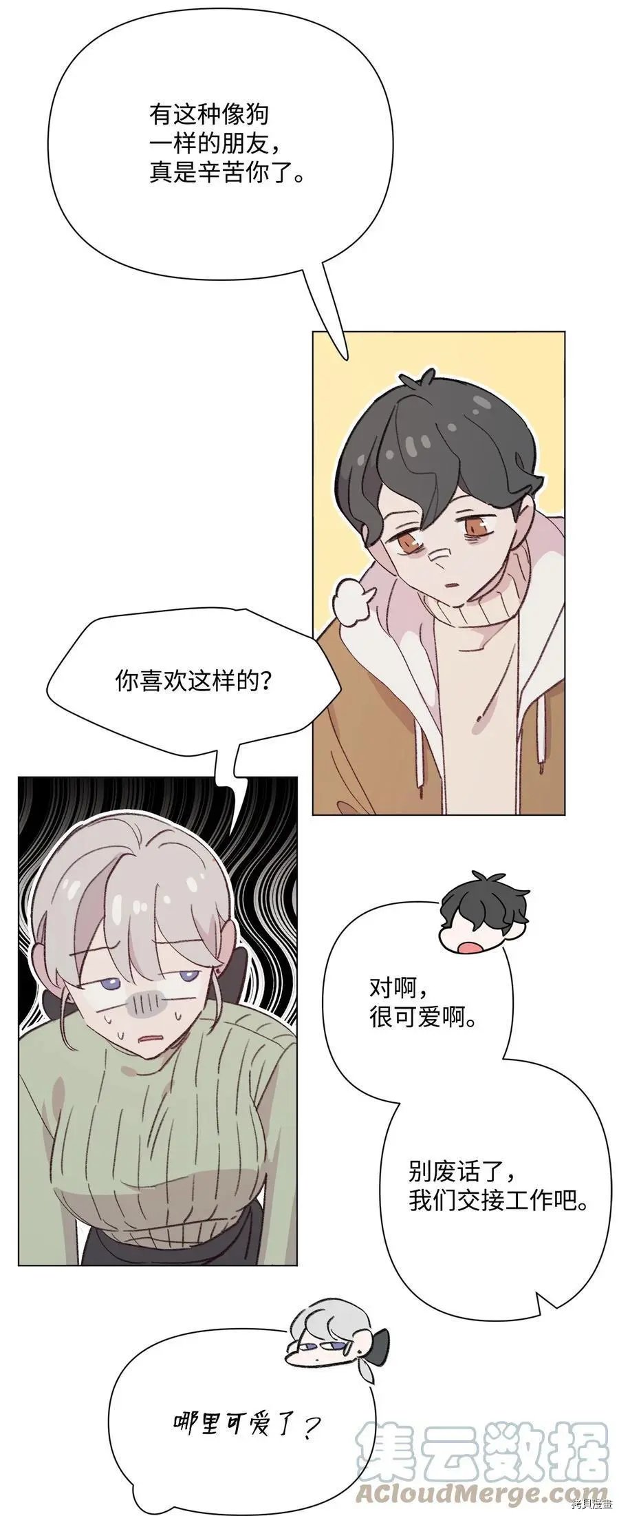 第96话