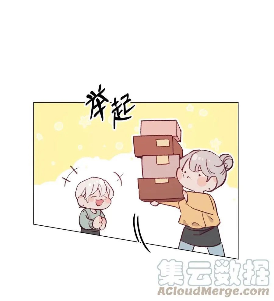 第97话 健康确认