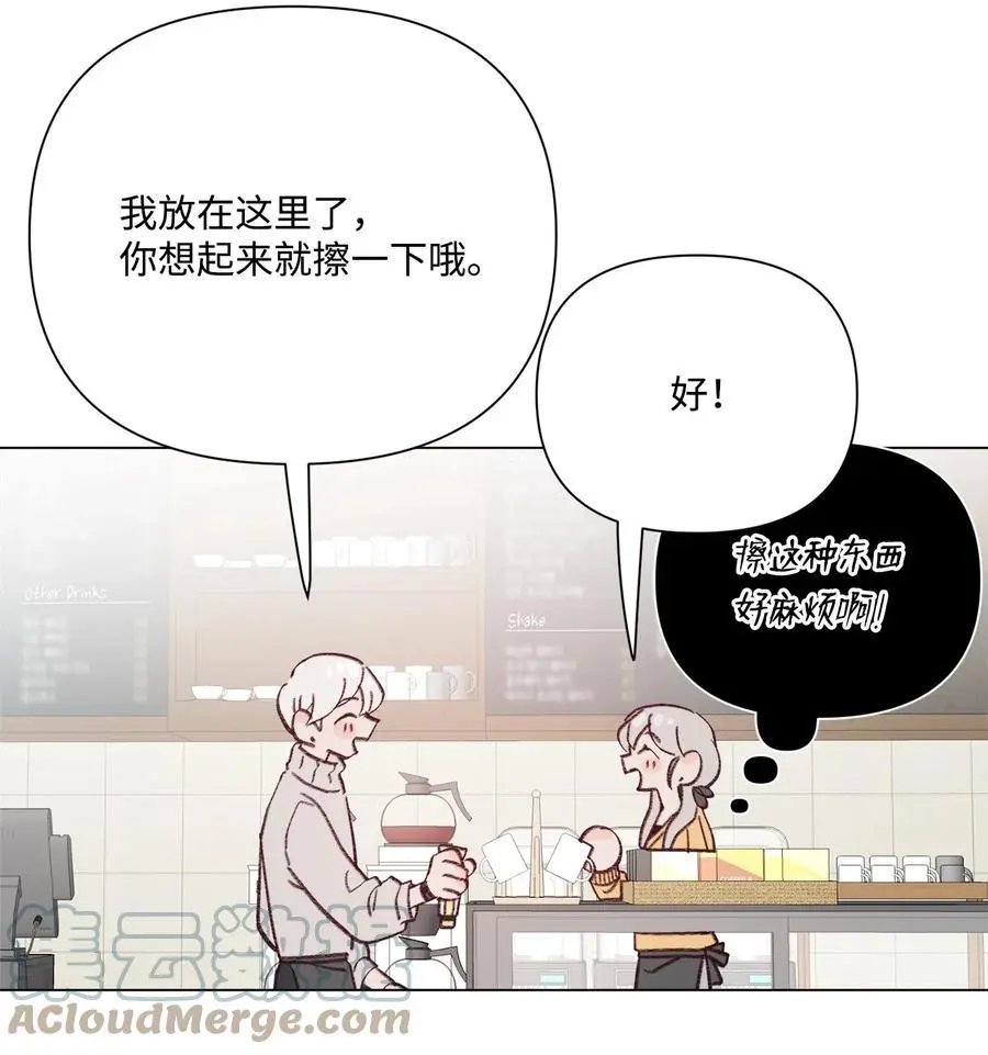 第97话 健康确认