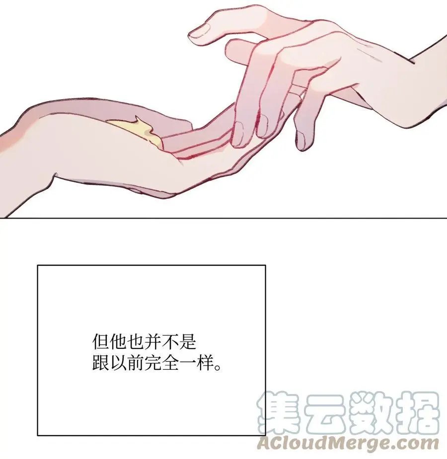 第97话 健康确认
