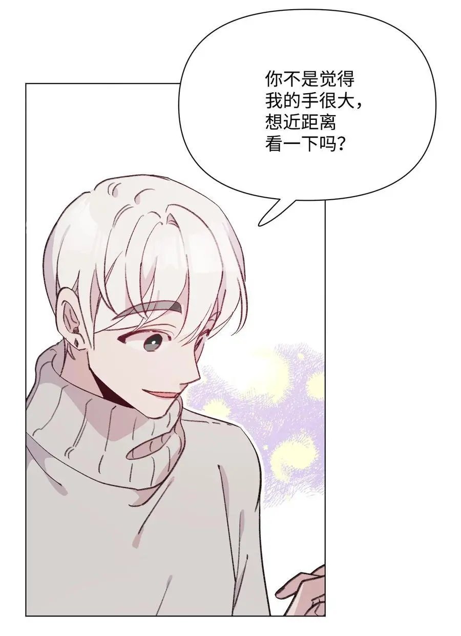第97话 健康确认