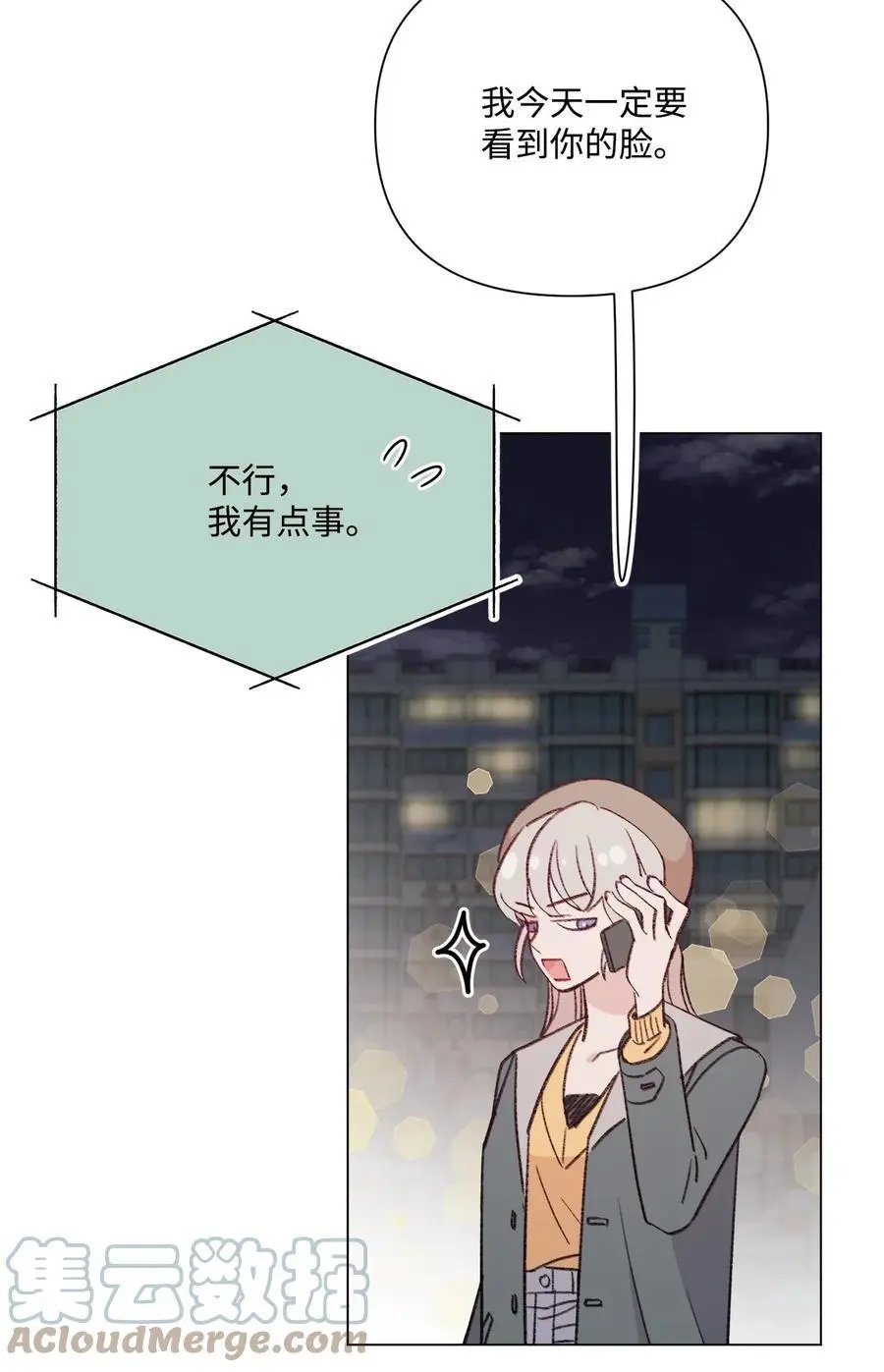 第97话 健康确认