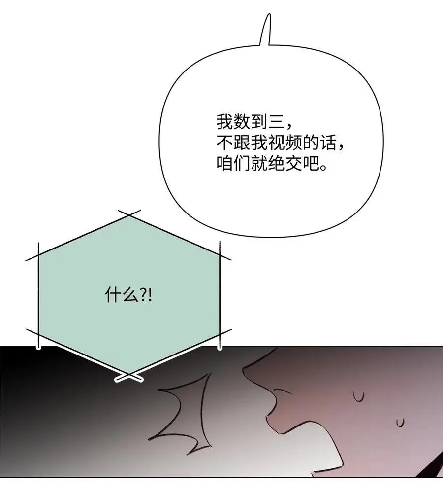 第97话 健康确认