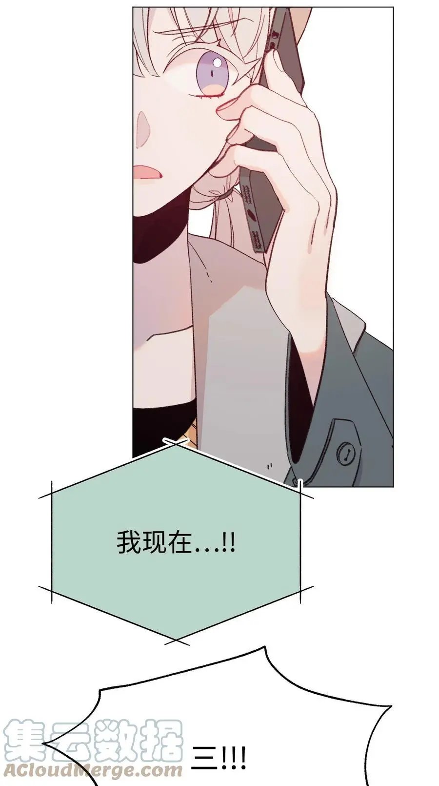 第97话 健康确认