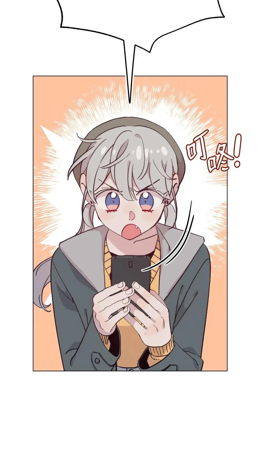 第97话 健康确认