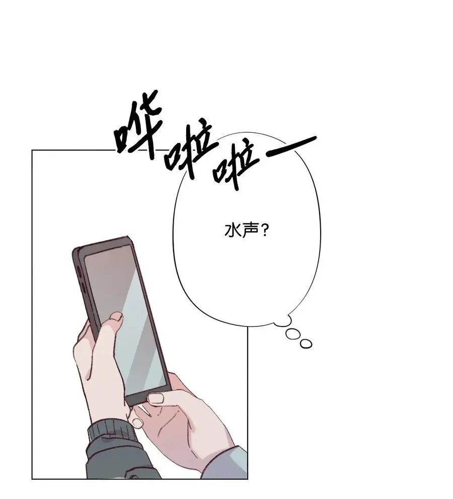 第97话 健康确认
