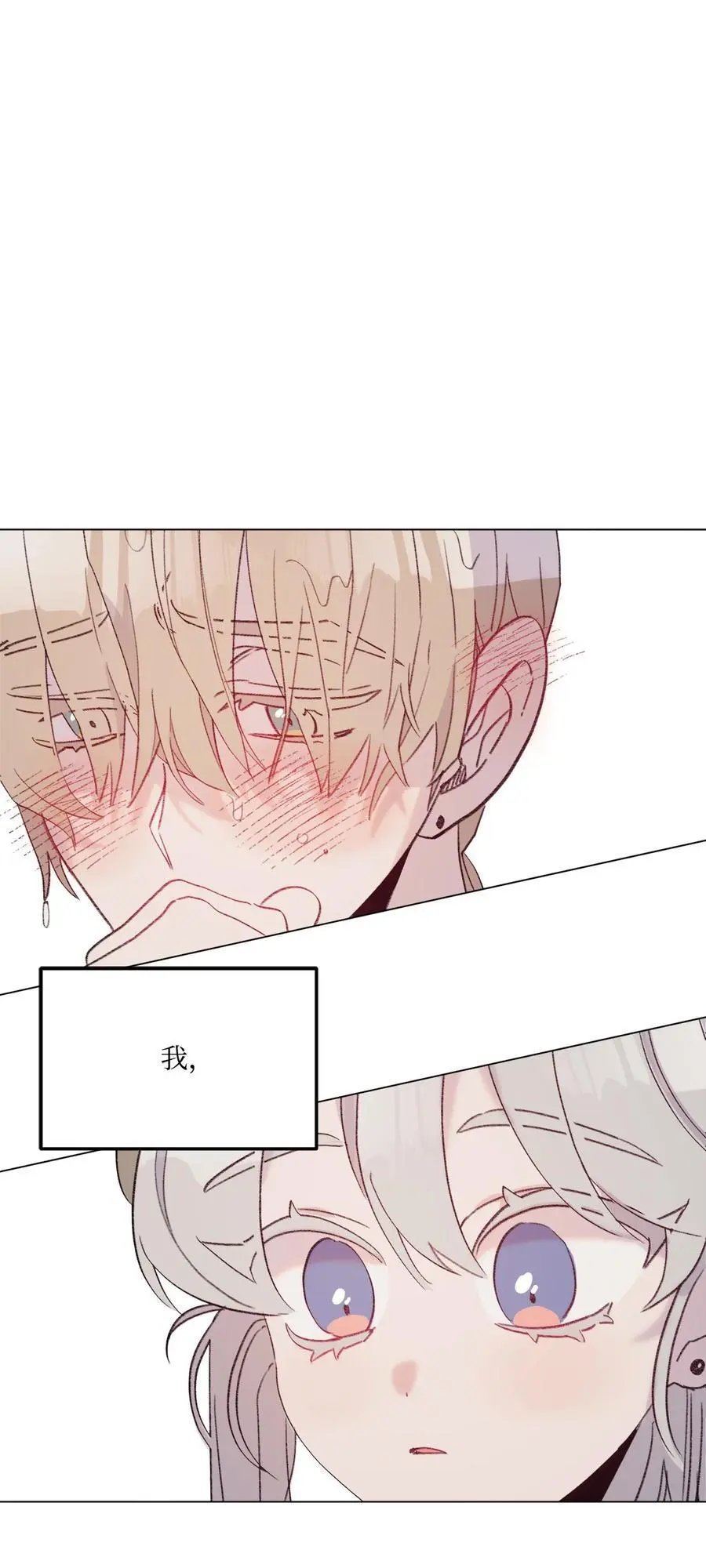 第98话 歪？妖妖灵吗？