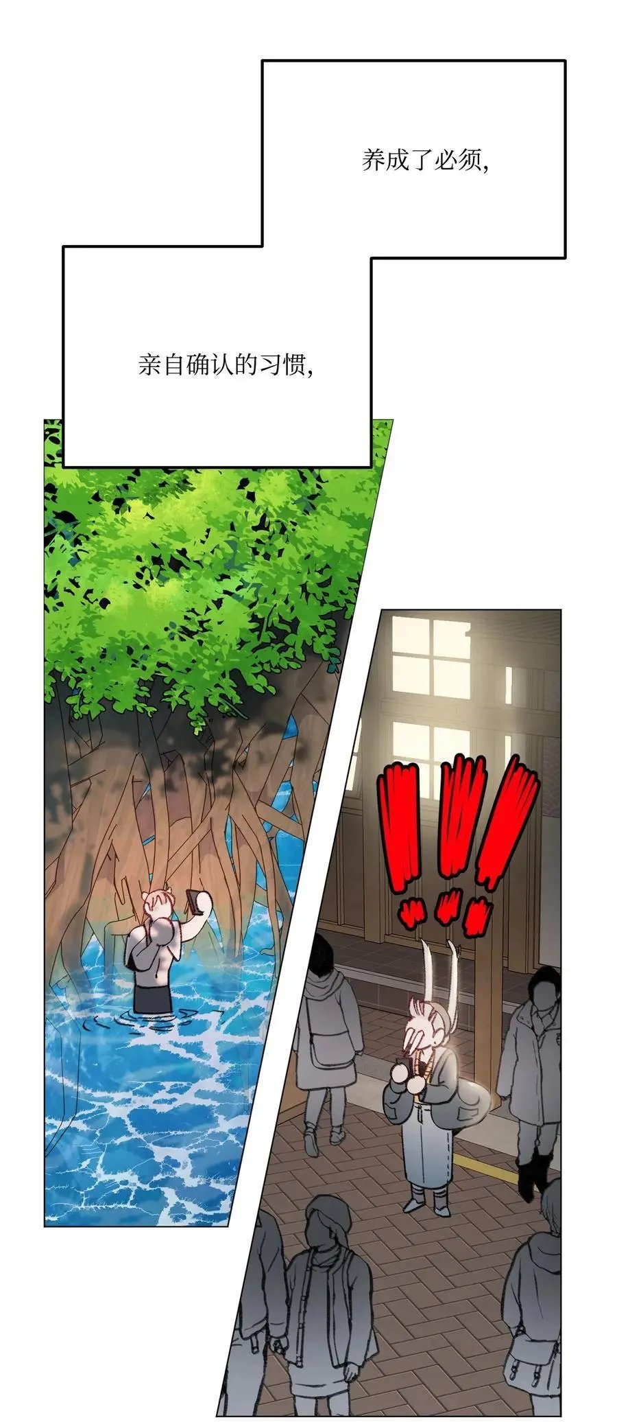 第98话 歪？妖妖灵吗？