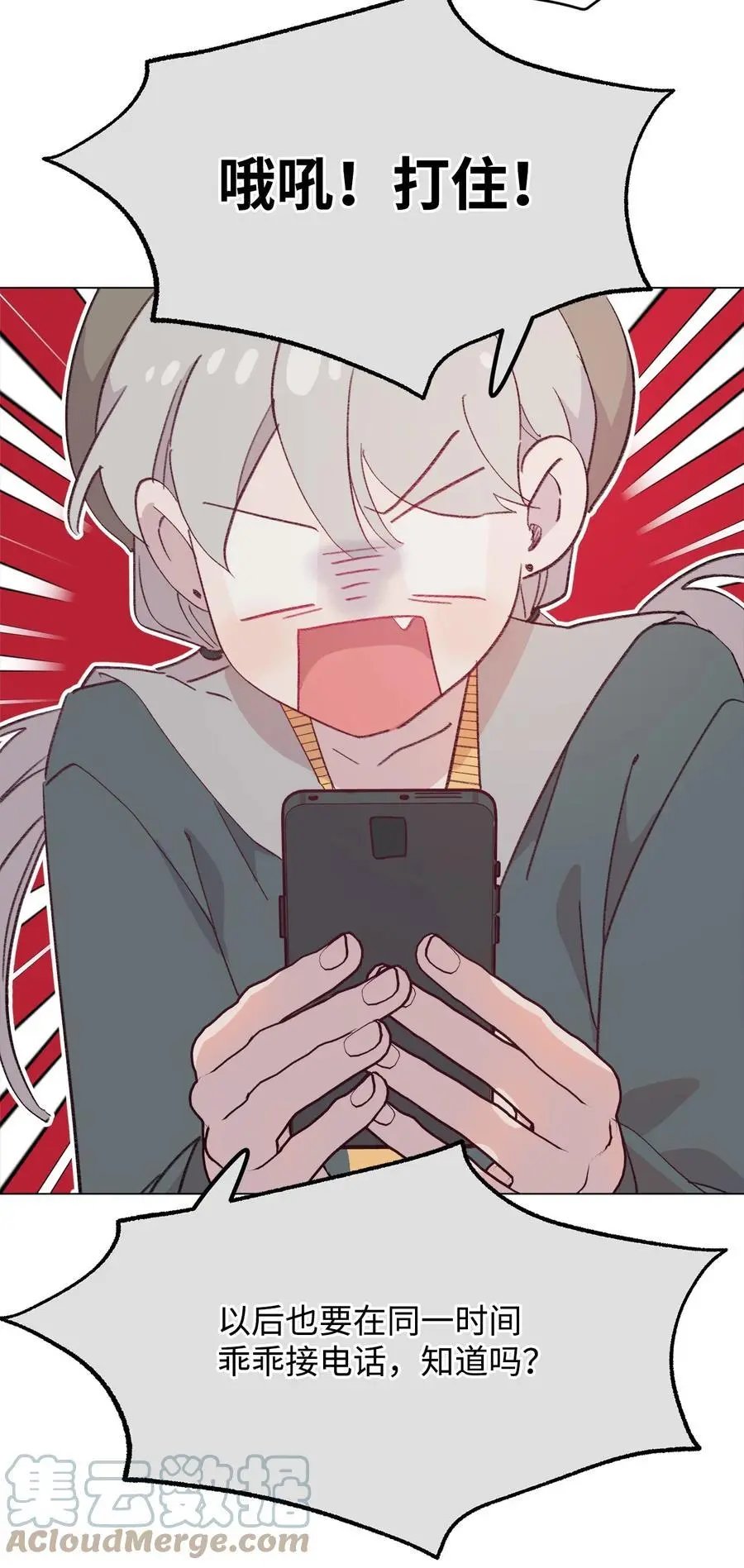 第98话 歪？妖妖灵吗？