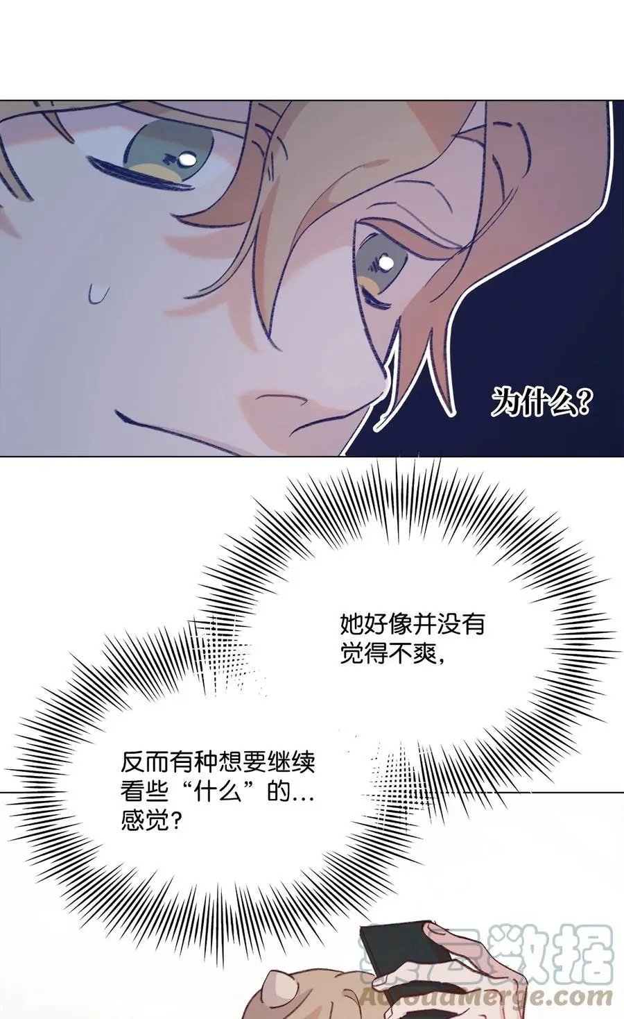 第98话 歪？妖妖灵吗？