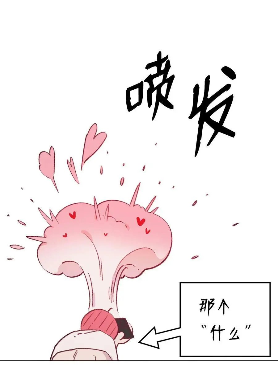 第98话 歪？妖妖灵吗？