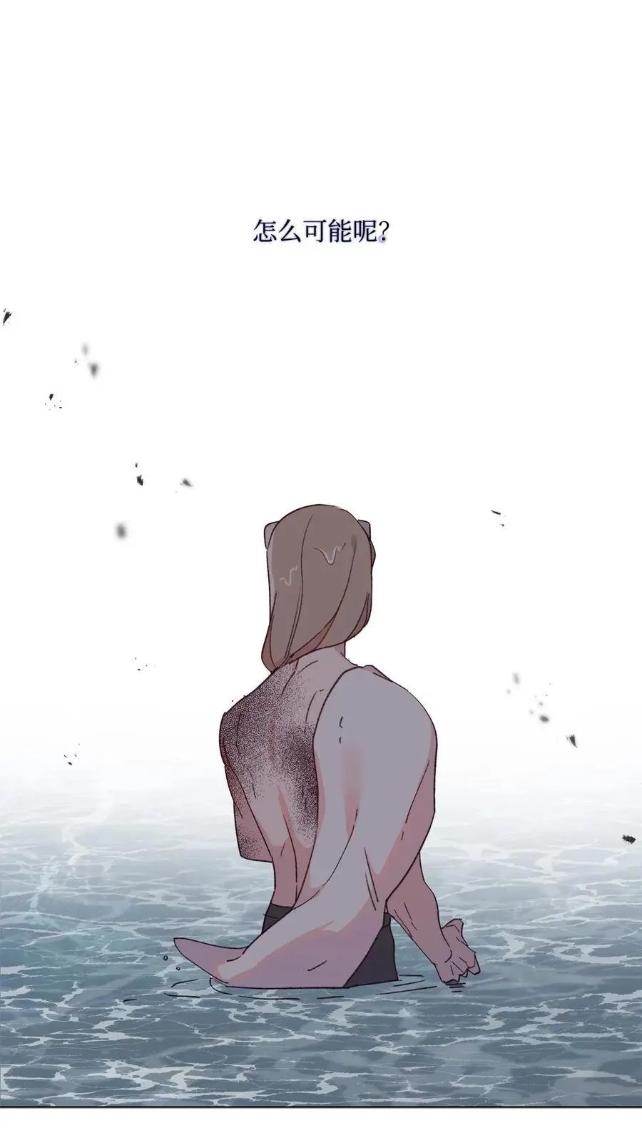第98话 歪？妖妖灵吗？