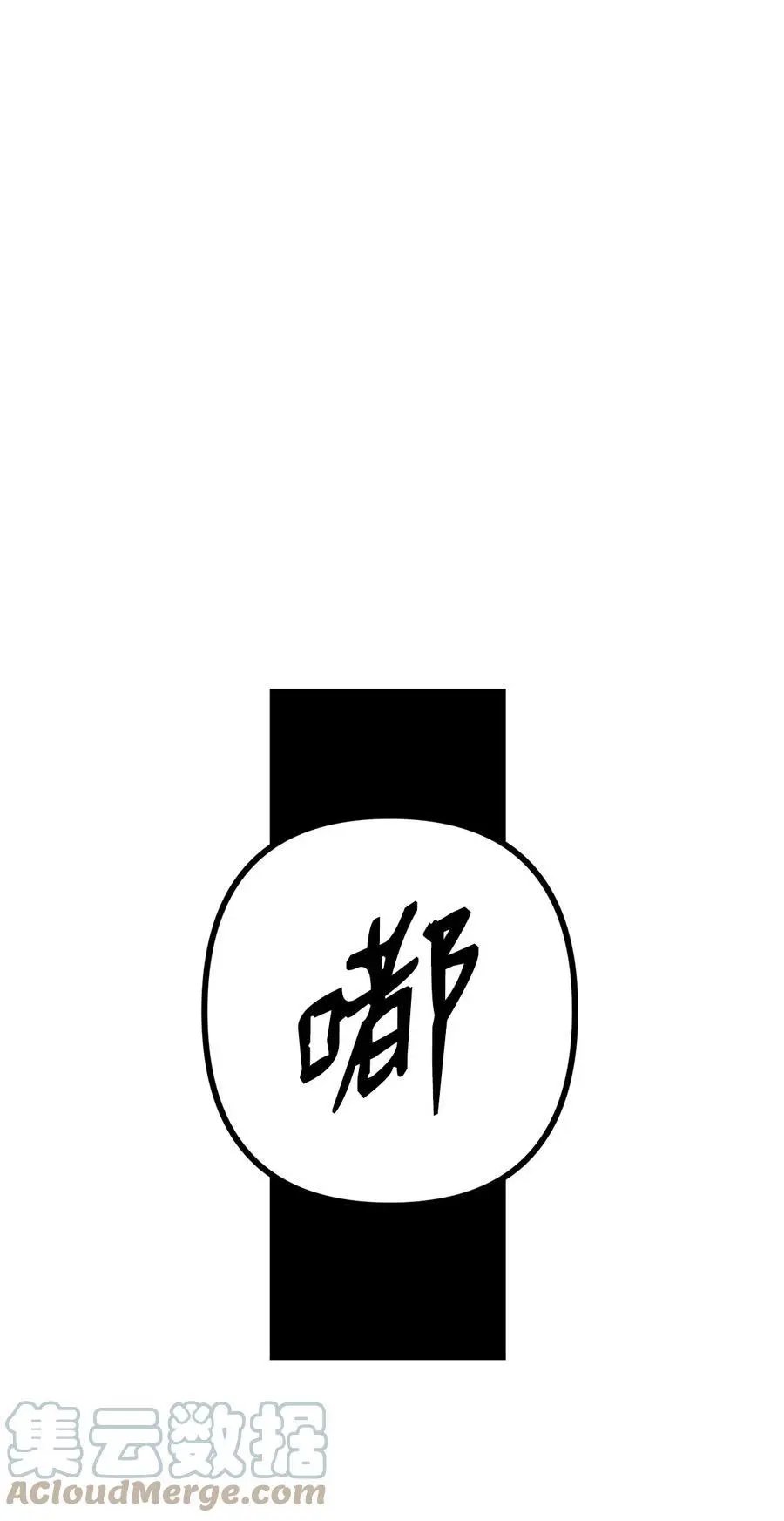 第98话 歪？妖妖灵吗？