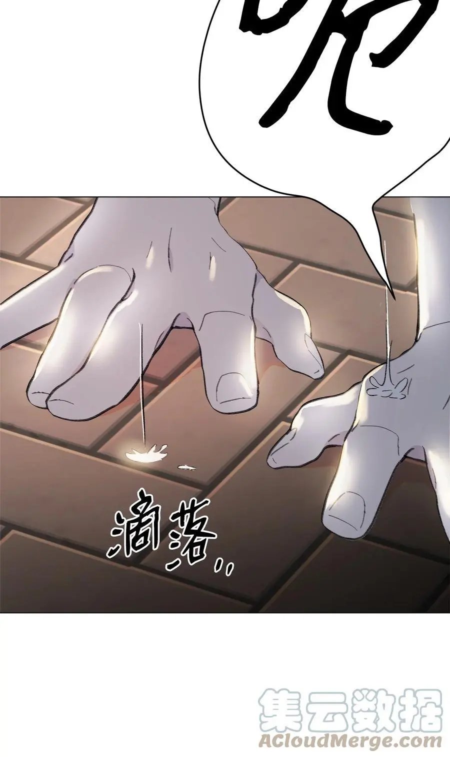 第98话 歪？妖妖灵吗？