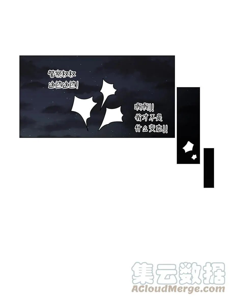 第98话 歪？妖妖灵吗？