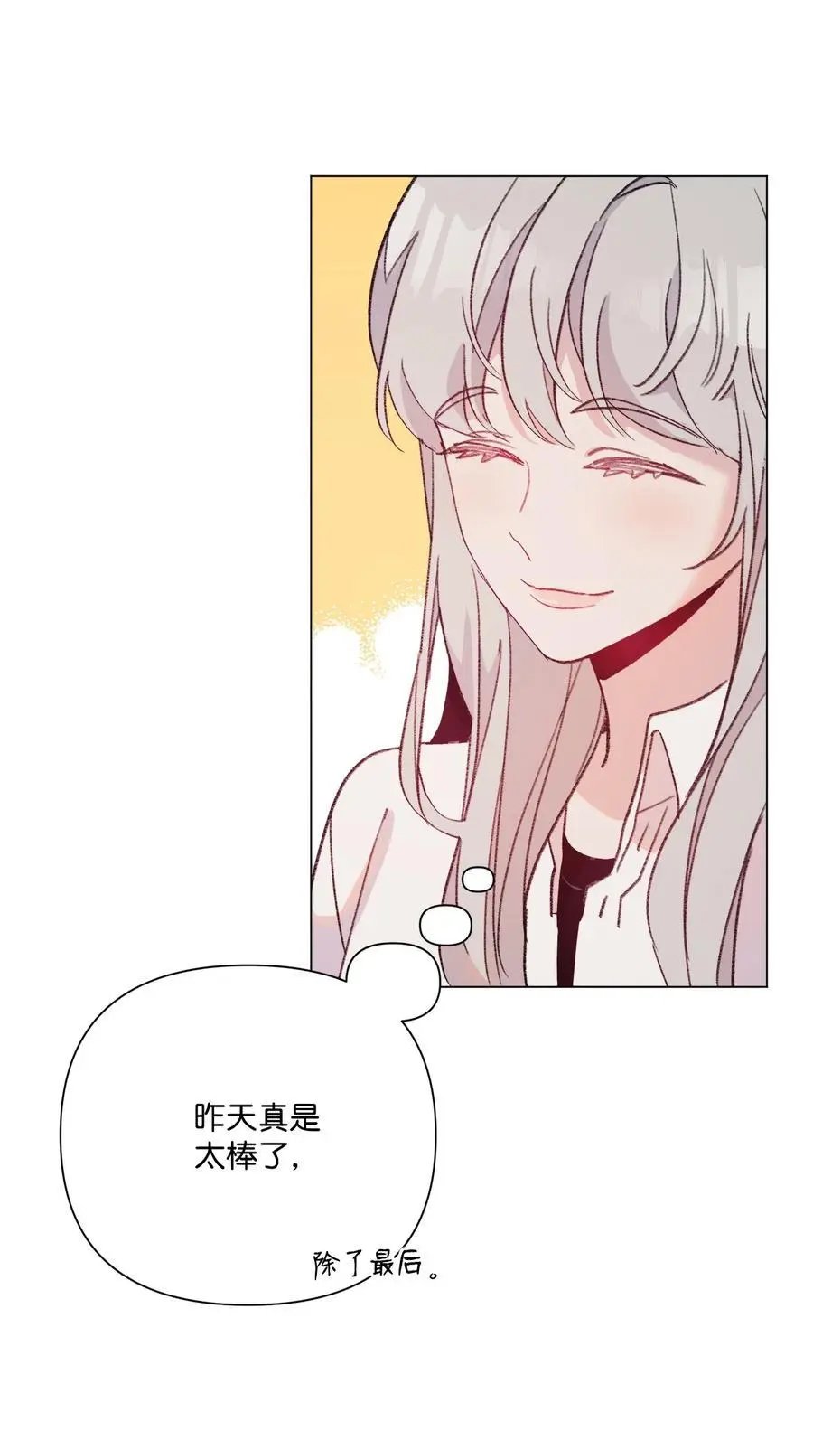 第98话 歪？妖妖灵吗？