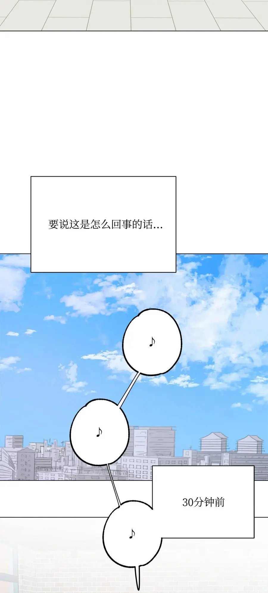 第98话 歪？妖妖灵吗？