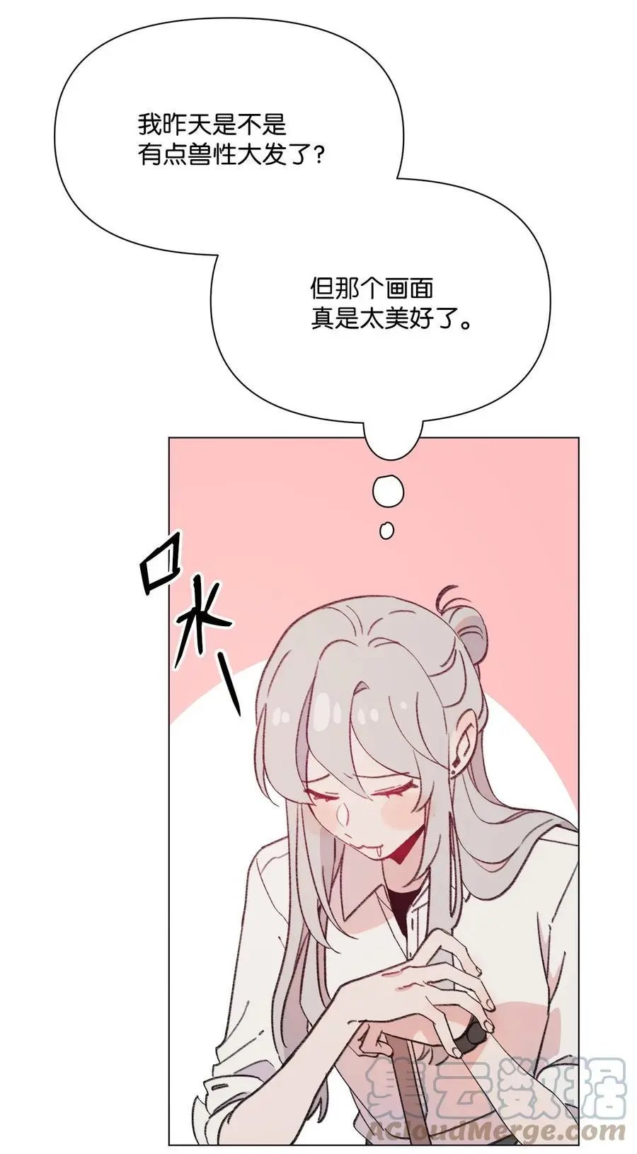 第98话 歪？妖妖灵吗？