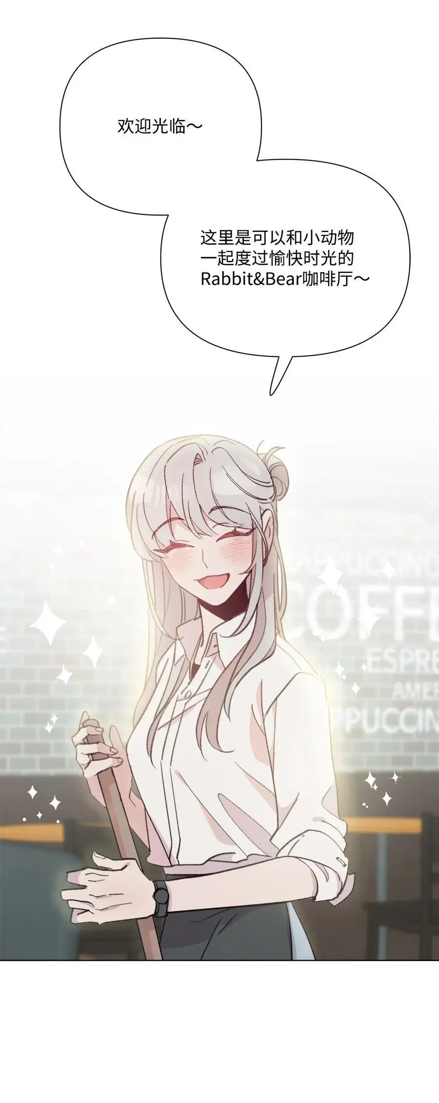 第98话 歪？妖妖灵吗？